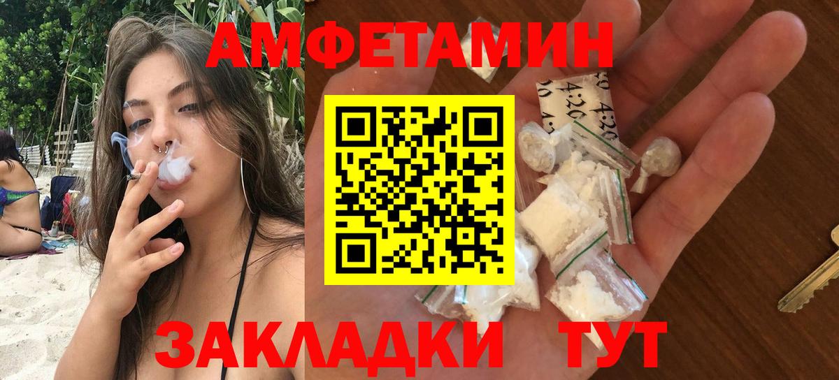 Великий Устюг  мориарти клад  MEGA онион  АМФ 98%  Вход с VPN  Amphetamine 