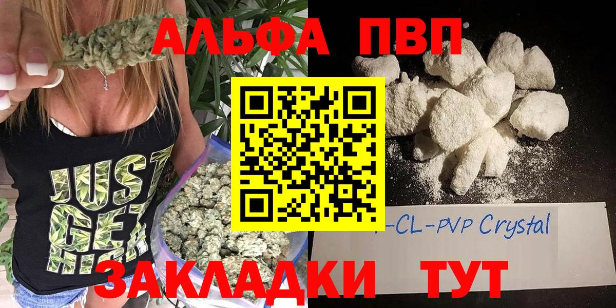 A PVP СК КРИС  Вход с VPN  Великий Устюг  Альфа ПВП мука 