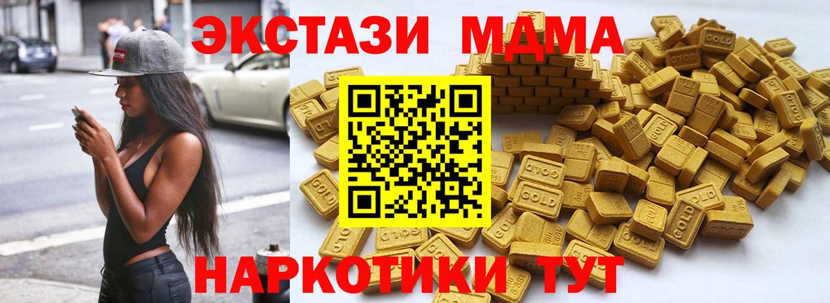 Ecstasy круглые Великий Устюг