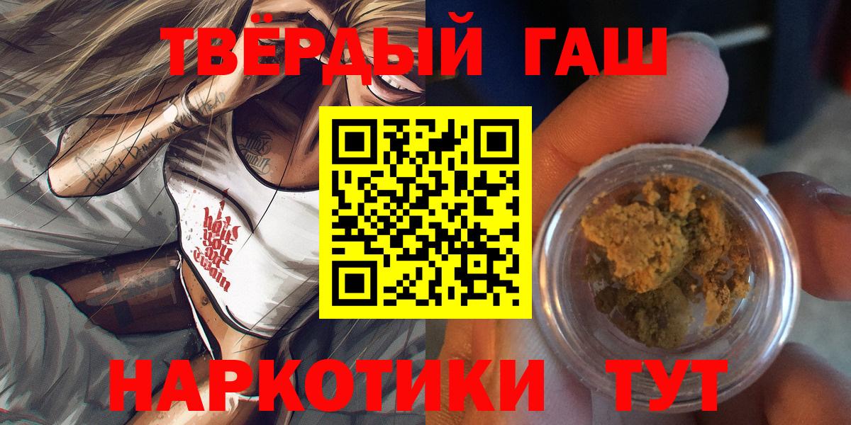 Гашиш гарик Великий Устюг