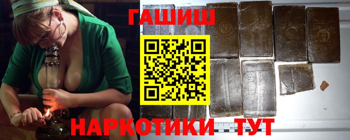 Великий Устюг  Гашиш Cannabis  Вход с VPN 