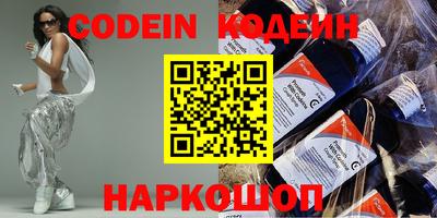 кокс Анапа
