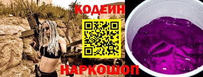 кокс Анапа