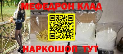 дистиллят марихуана Анжеро-Судженск