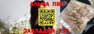 дистиллят марихуана Анжеро-Судженск