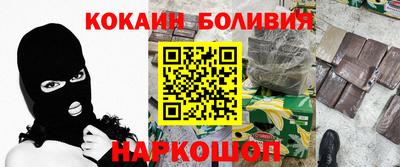 кокс Анапа