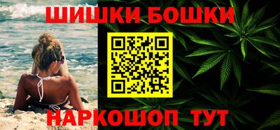 кокс Анапа