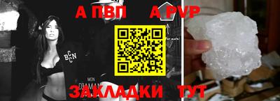 кокс Анапа