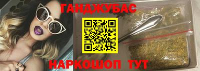 дистиллят марихуана Анжеро-Судженск