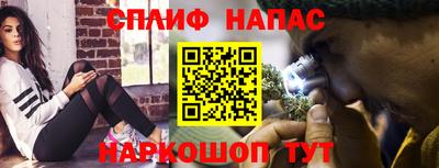 кокс Анапа