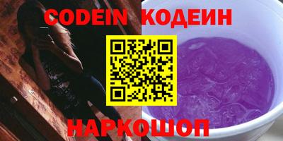 кокс Анапа