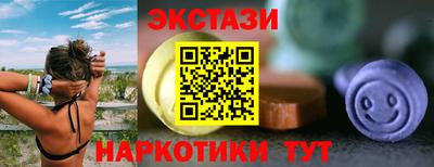 дистиллят марихуана Анжеро-Судженск