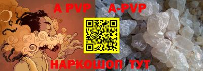 a pvp Ангарск