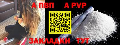 кокс Анапа
