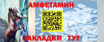 кокс Анапа