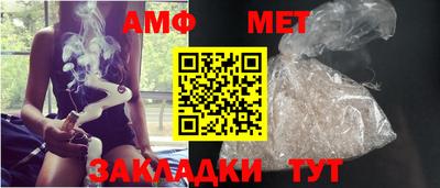 кокс Анапа