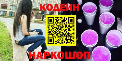 кокс Анапа