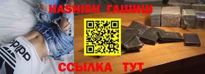 дистиллят марихуана Анжеро-Судженск