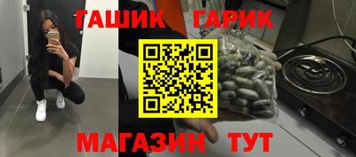 дистиллят марихуана Анжеро-Судженск