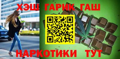 дистиллят марихуана Анжеро-Судженск