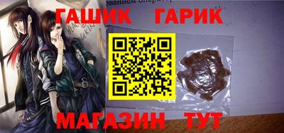 дистиллят марихуана Анжеро-Судженск