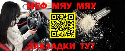 дистиллят марихуана Анжеро-Судженск