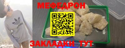 кокс Анапа