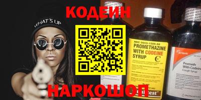 a pvp Ангарск