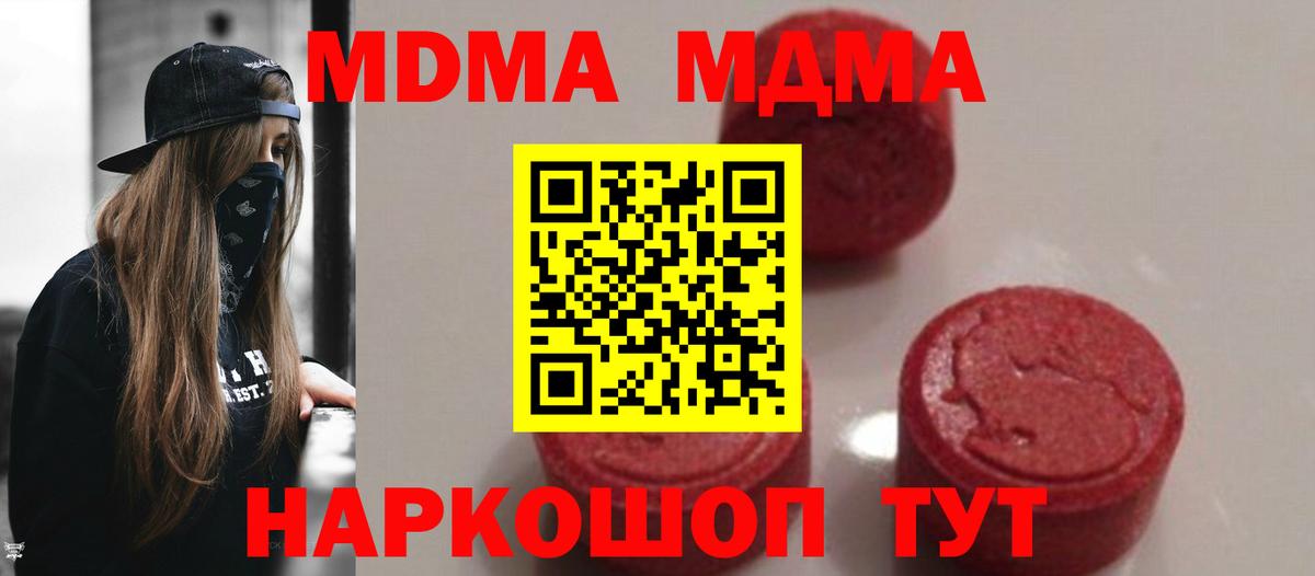 МДМА VHQ Великий Устюг