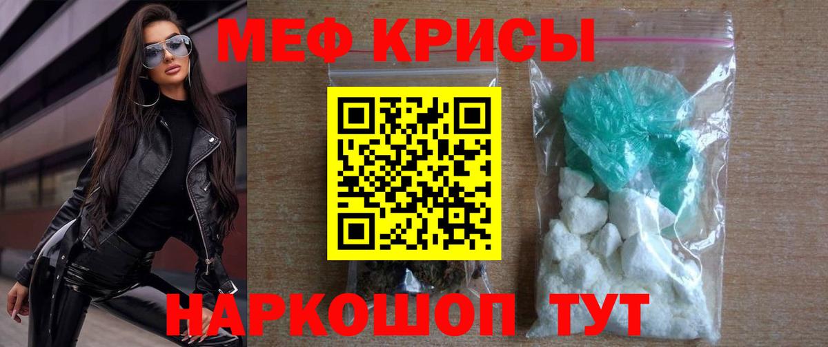 Меф 4 MMC  цена наркотик  МЕФ  Великий Устюг  Вход с VPN  Меф 4 MMC 