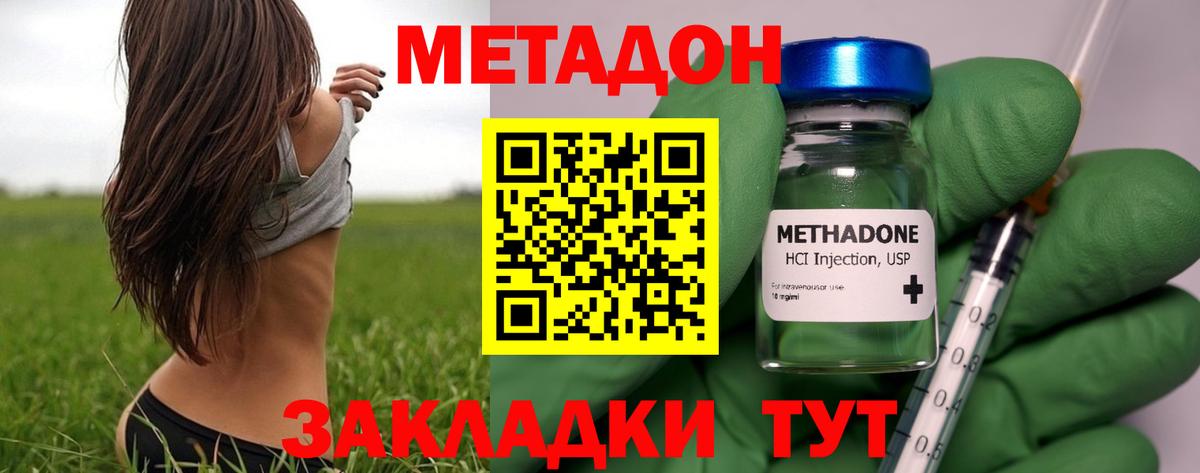 Великий Устюг  APVP СК   Меф МЯУ МЯУ   Гашиш  Меф МЯУ МЯУ  ГАШИШ  МДМА  Вход с VPN  Каннабис  COCAIN 