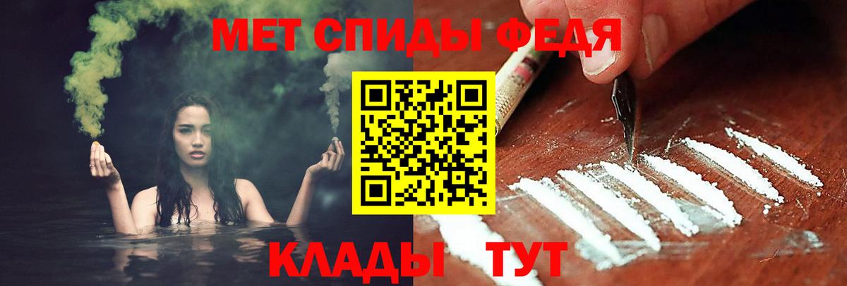МЕТАМФЕТАМИН витя Великий Устюг