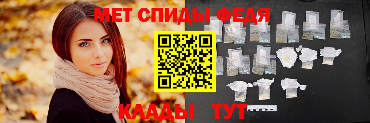 Метамфетамин  Вход с VPN  Великий Устюг  Метамфетамин витя 