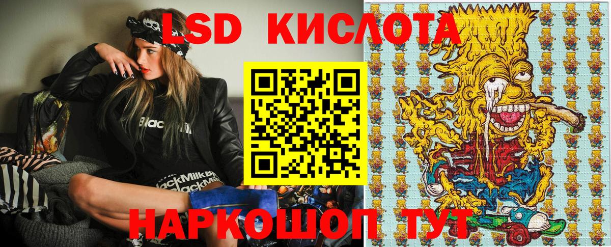 Наркотические марки 1,5мг Великий Устюг