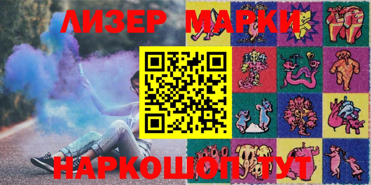 Марки 25I-NBOMe  Вход с VPN  Великий Устюг  Марки 25I-NBOMe 1,5мг  Марки 25I-NBOMe 1,5мг 