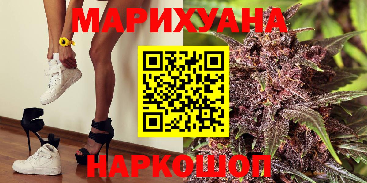Бошки Шишки White Widow Великий Устюг